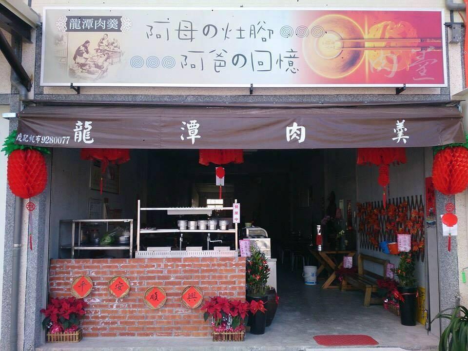説話蒜話