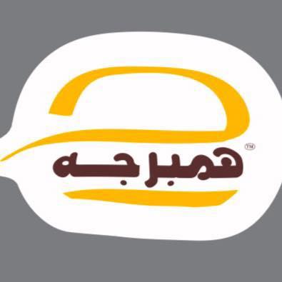 Hamburgah Restaurant Company