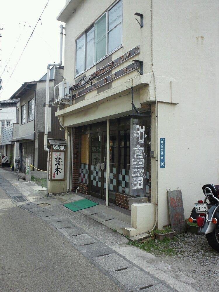 旭堂本店
