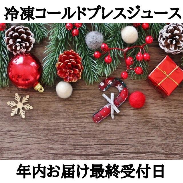 姫路 コールドプレスジュース SAMZ