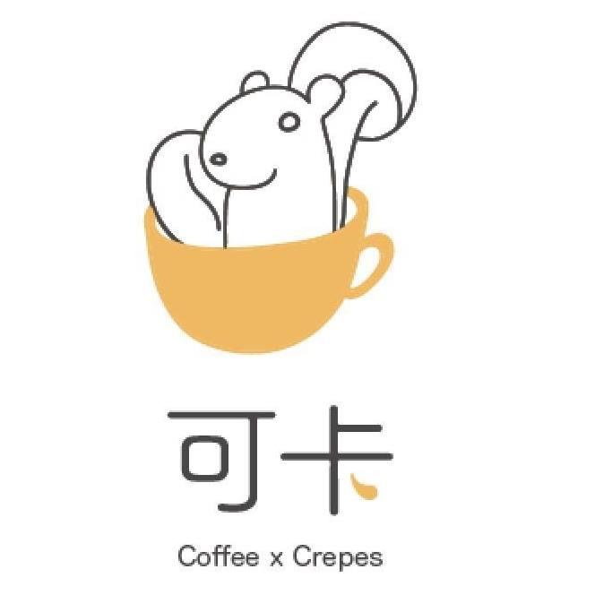 可卡早午餐 Coffee X Crepes