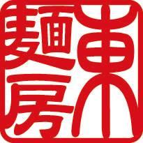 Tomenbo Toyoshina
