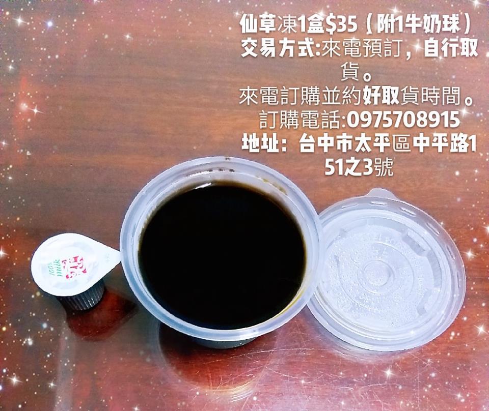 恬馨茗