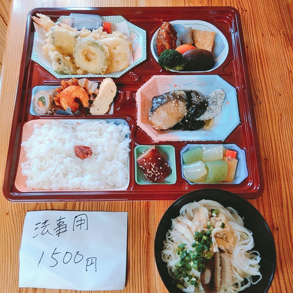 笑福「海鮮丼専門店」