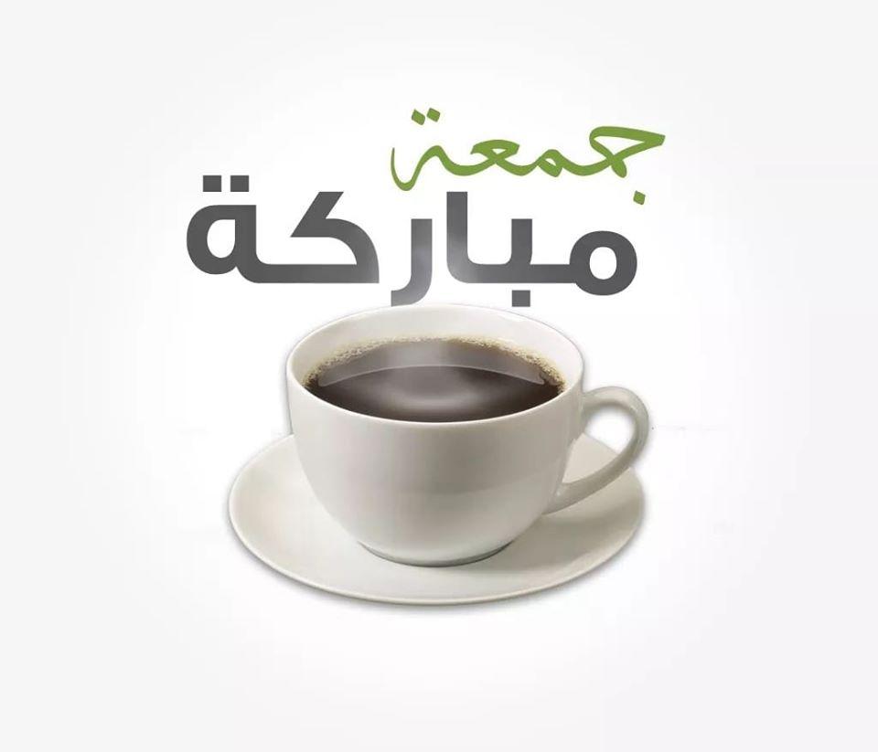 كوفي شوب هاشم / الزرقاء الجديدة