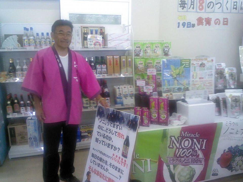 仲善 健康応援チーム