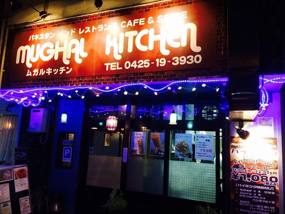 Mughal Kitchen