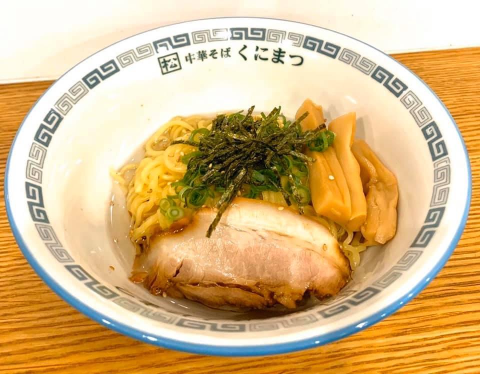 汁なし担担麺くにまつ 神保町店