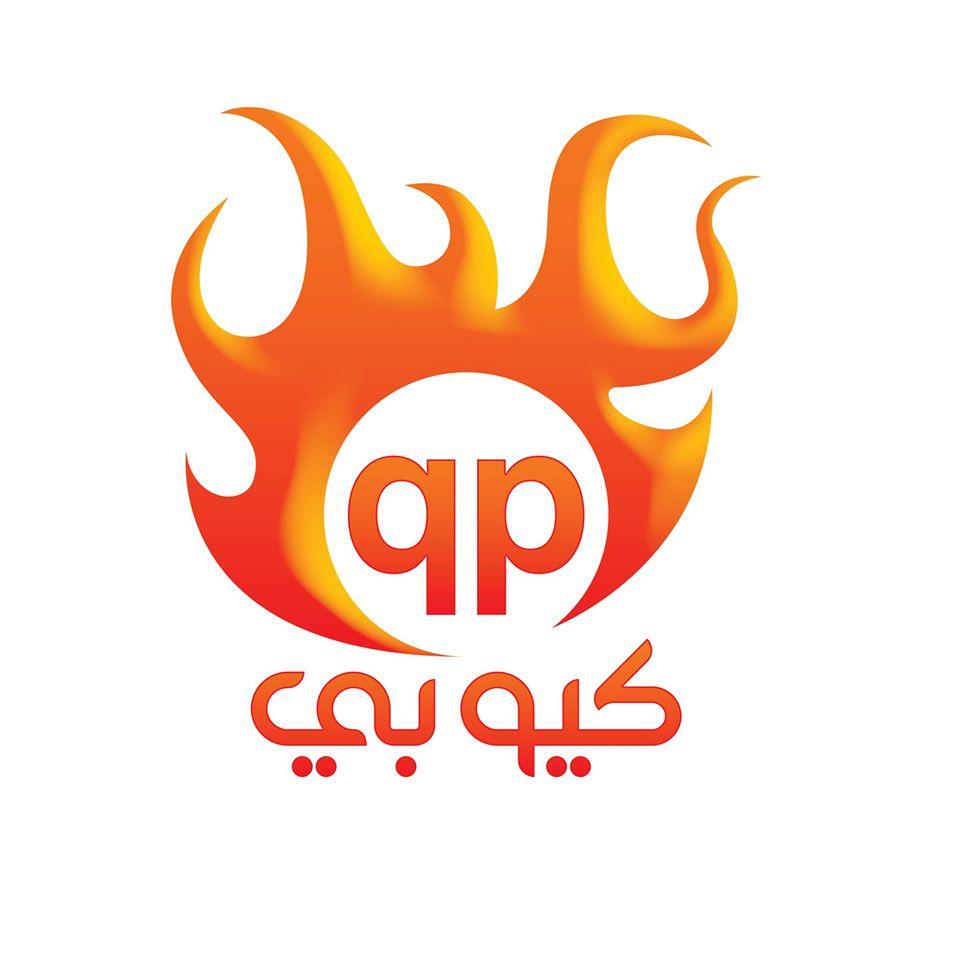 كيوبي للوجبات السريعة