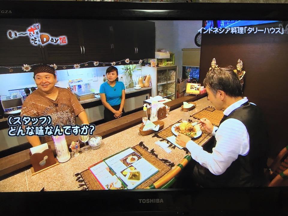 タリーハウス
