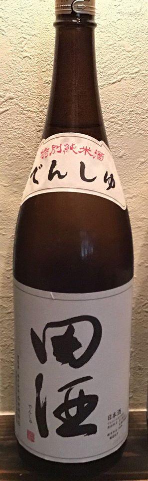 新大衆居酒屋 コンフィ