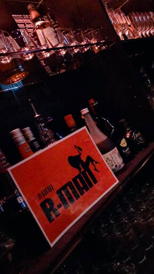 酒BAR R-MAN