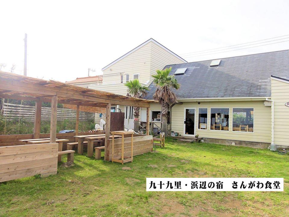 Sangawa Dining Hall