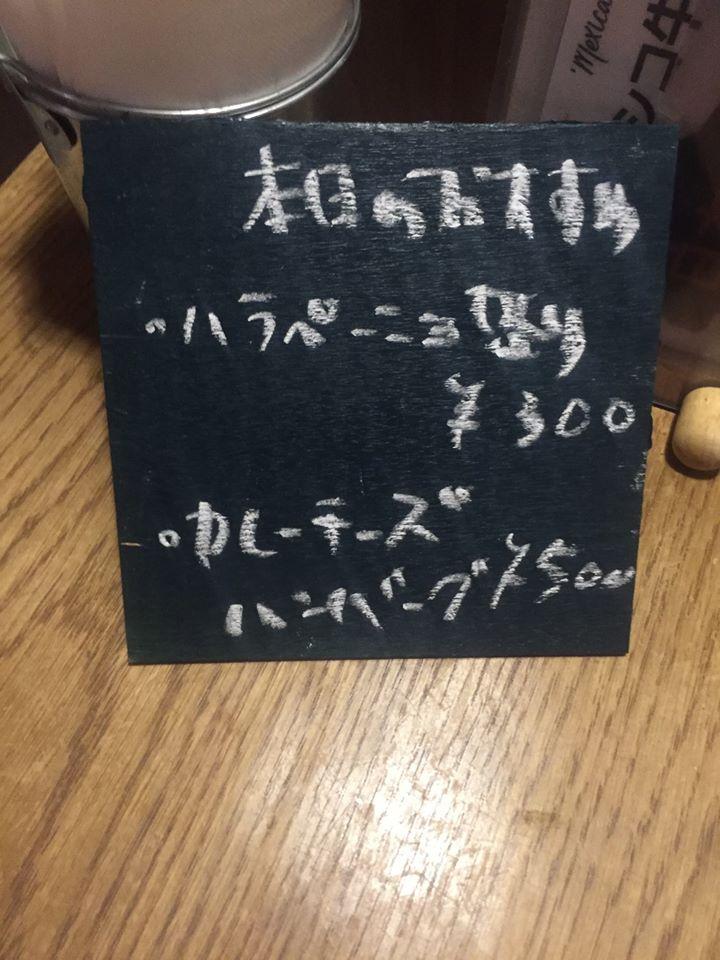 バーボンハウス Bourbon House Texmexダイナー