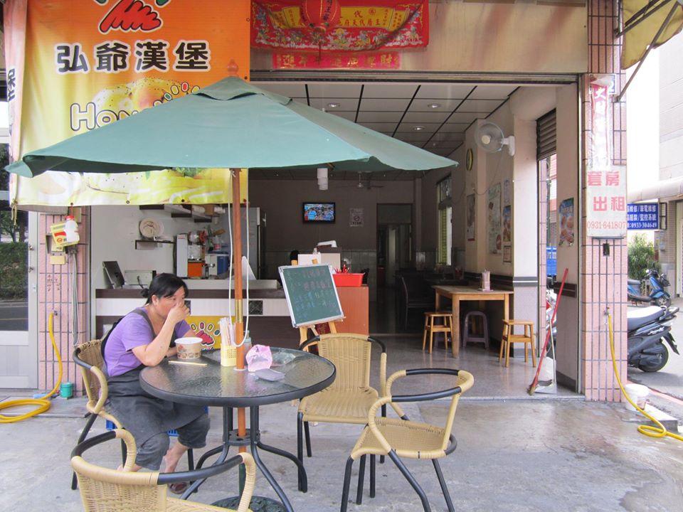 弘爺早餐店-亞洲大學附近