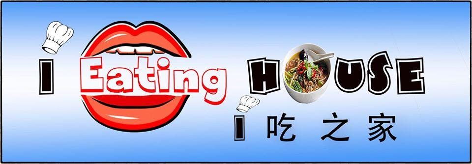 I Eating House