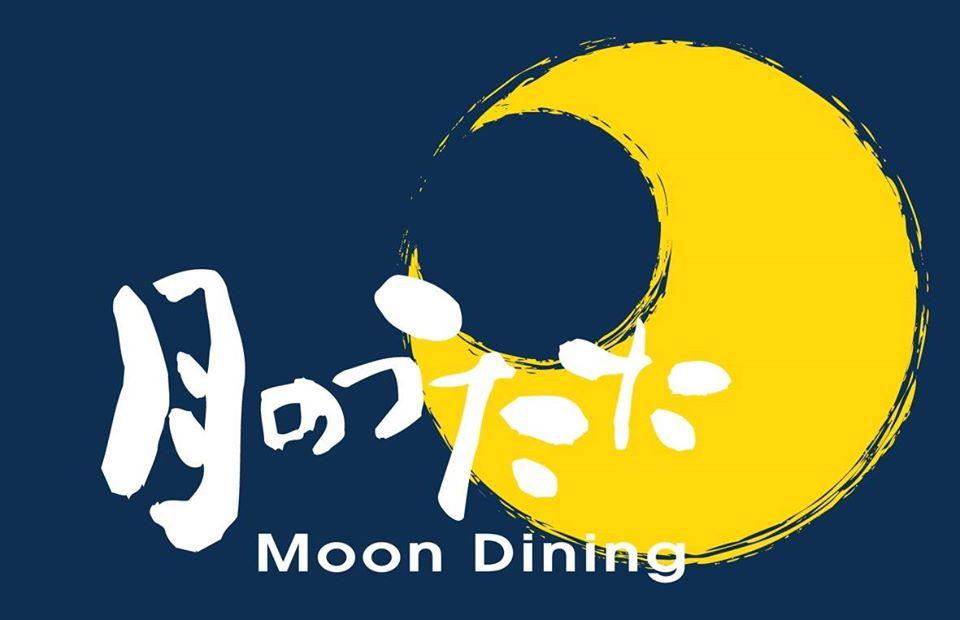 月のうたた 砥堀店