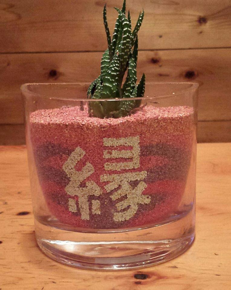 居酒屋　縁