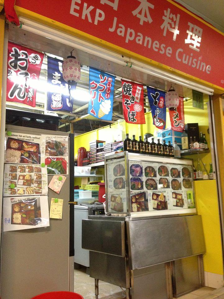 EKP Japanese Cuisine