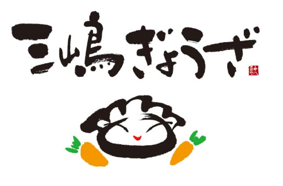 大社の杜おはこや