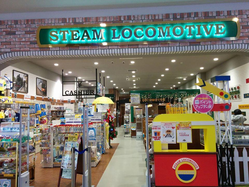 鉄道カフェららぽーと富士見