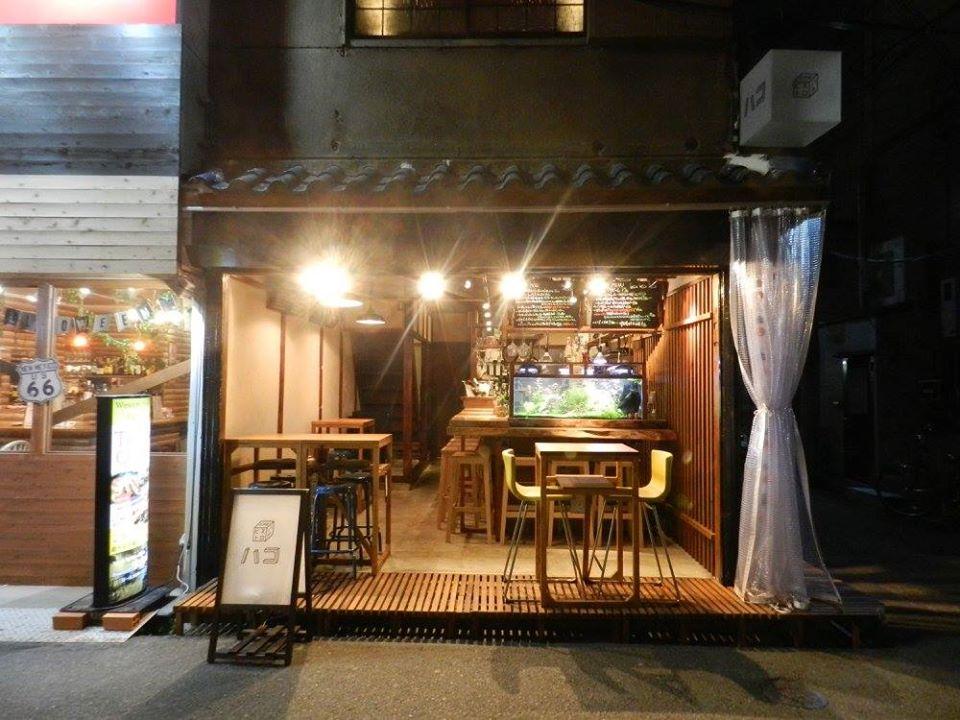 古民家ビストロバルハコ