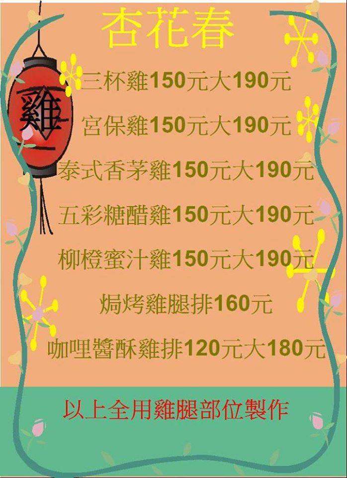 岩井 和風洋食