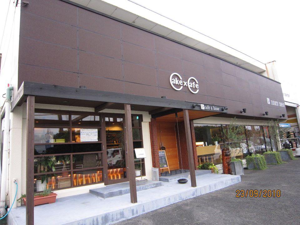 カフェアレーズ