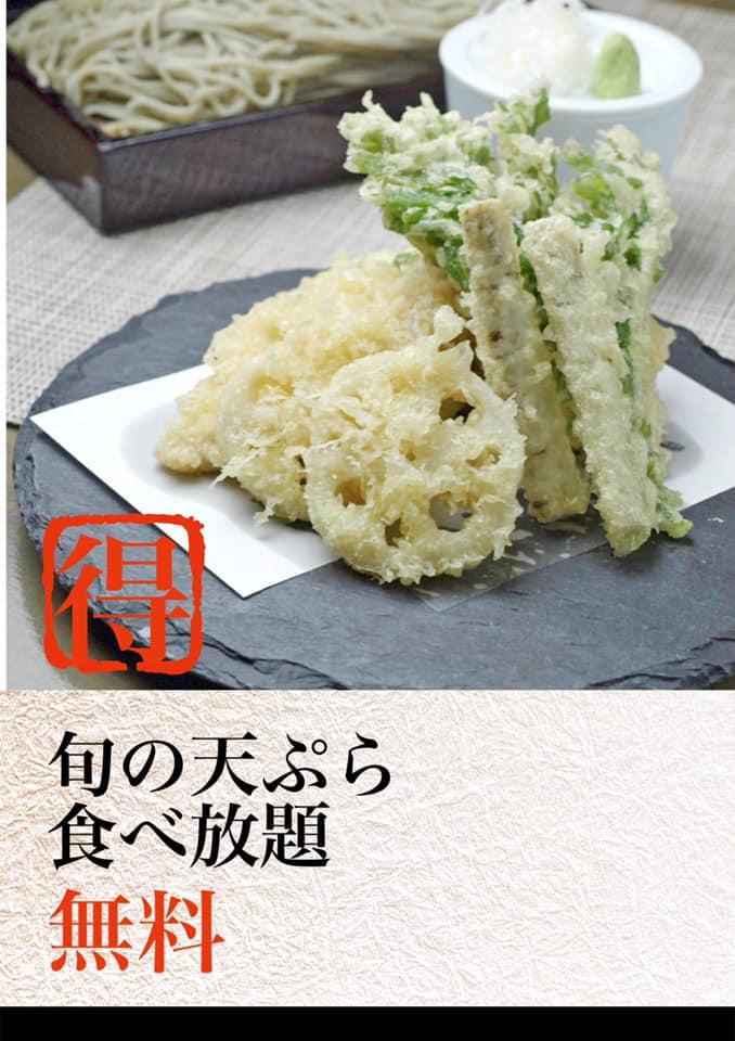お食事処　伊達城　だてじょう