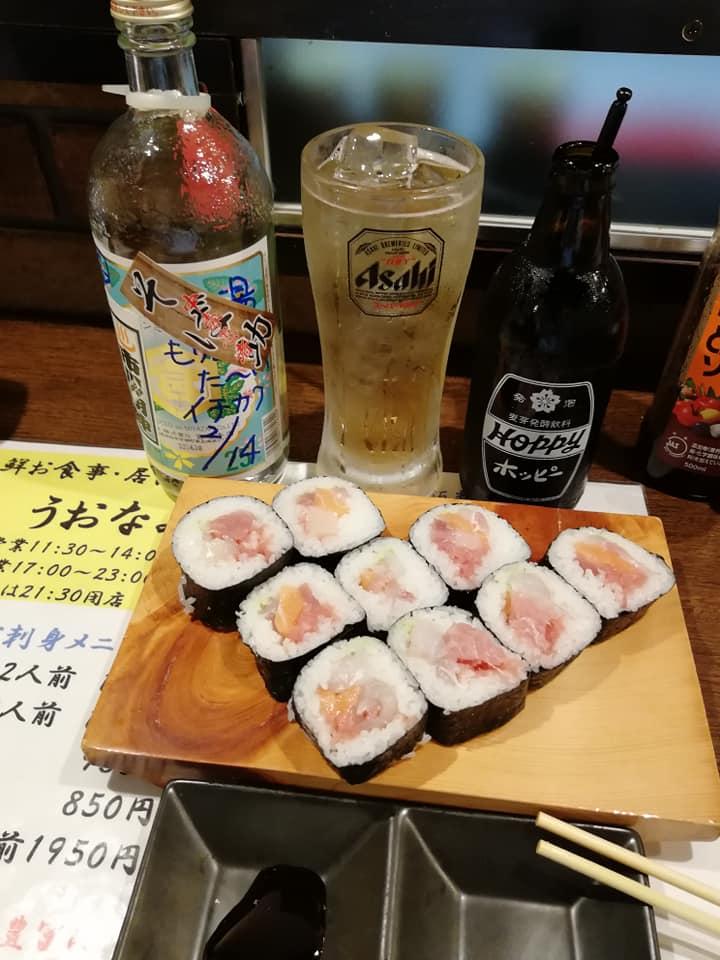うおなみ