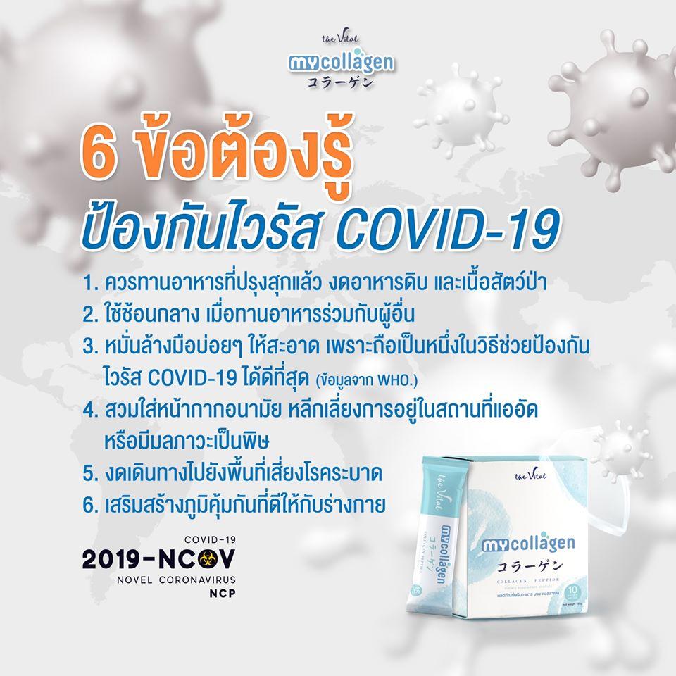 ข้าวลาว