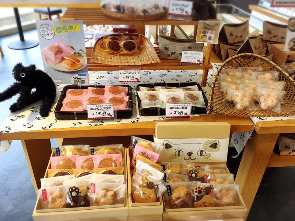 浜だんな製菓　栗原店