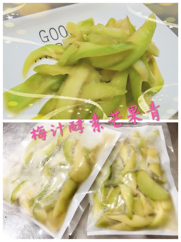 Sweet 甜蜜魔坊