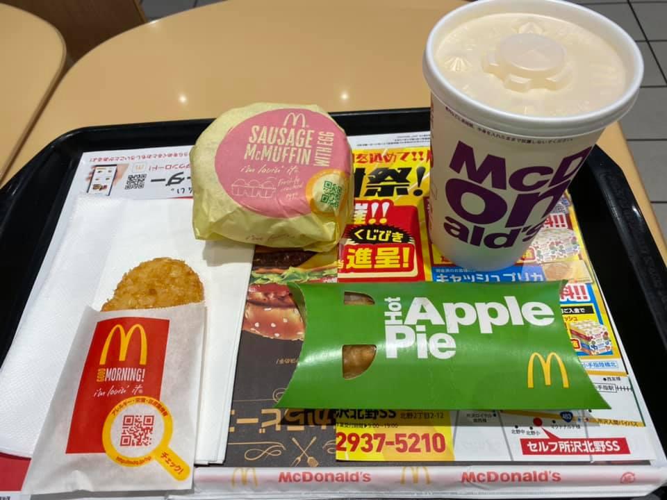 マクドナルド 463小手指ケ原店