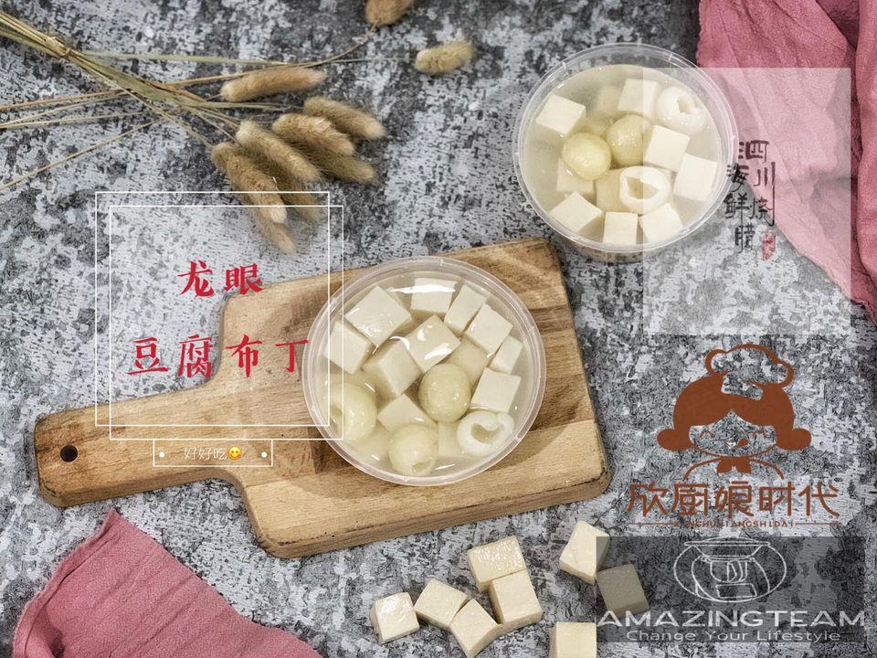 欣厨娘时代