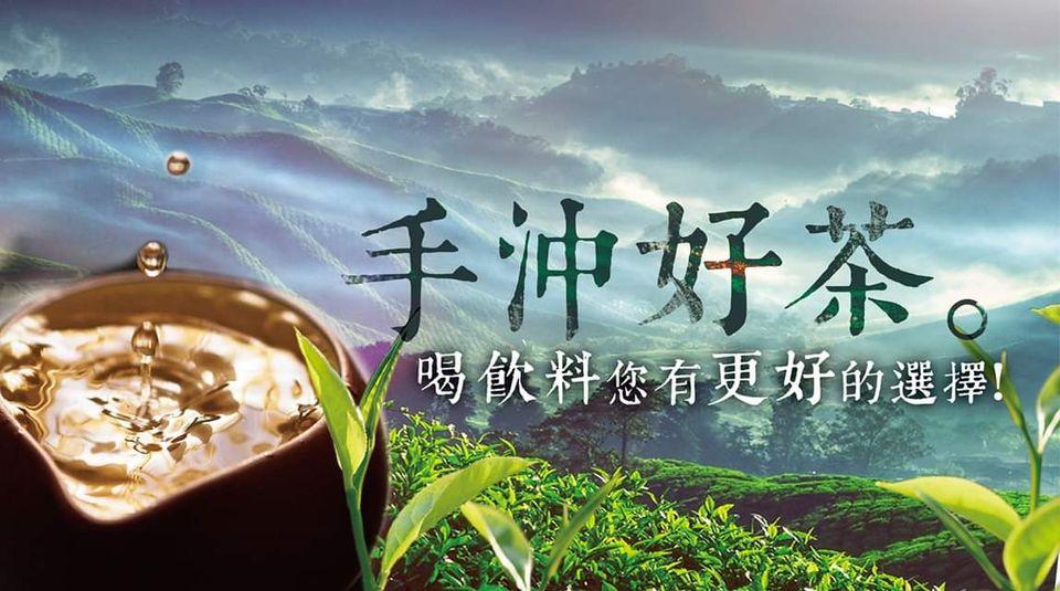 武林茶文創人文茶飲坊-彰化民族店