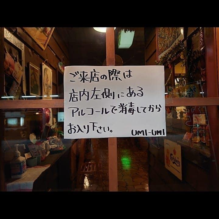 UMI‐UMI