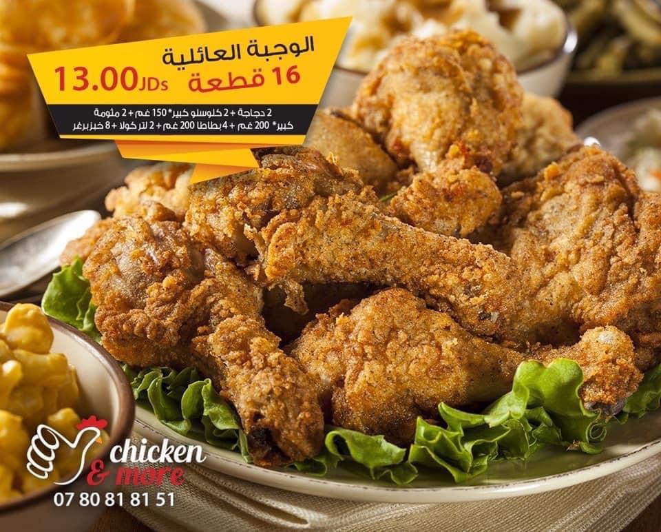Chicken& more