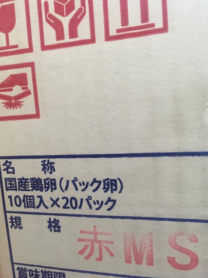 ビストロUOKO