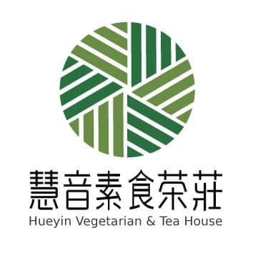 慧音素食茶莊