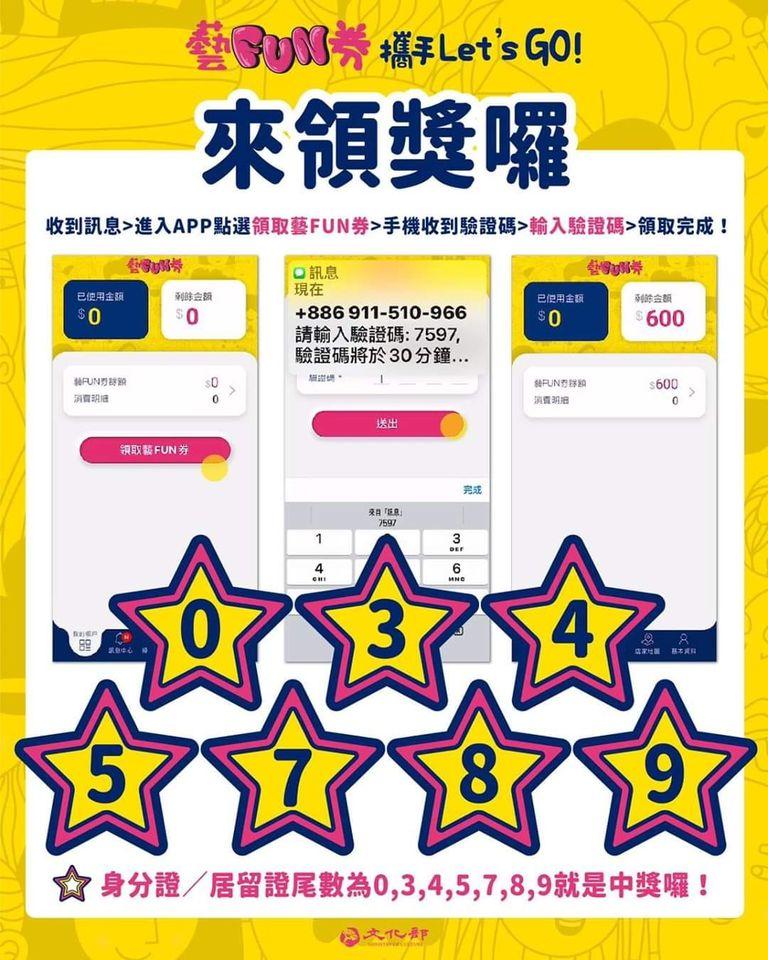 阿旺黑砂糖剉冰