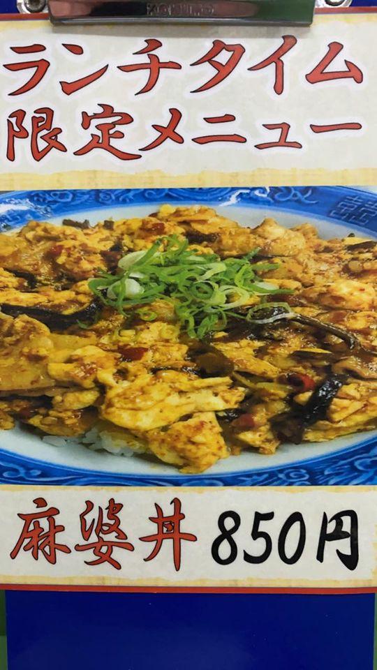 佐伯　二八