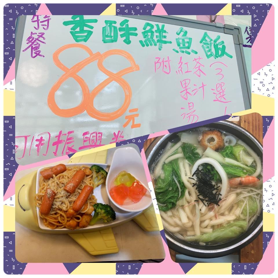 北斗歐圖義式廚房