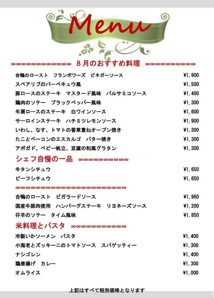60＇s European Dining友重