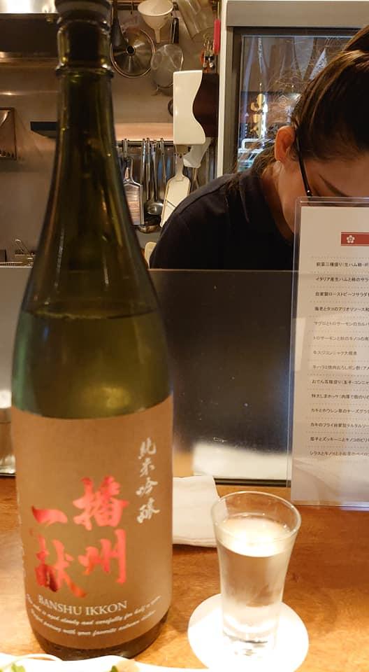 101食堂バル