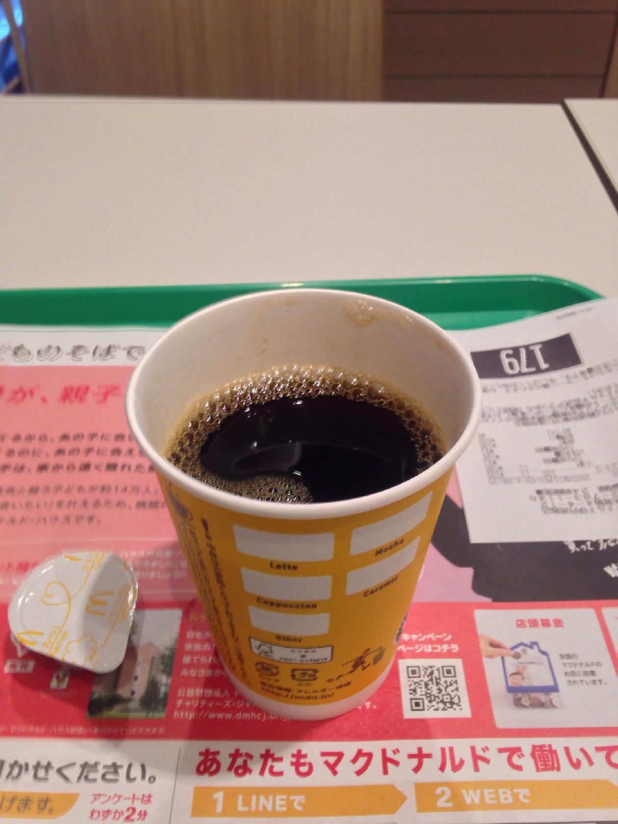 マクドナルド 伊丹荒牧店