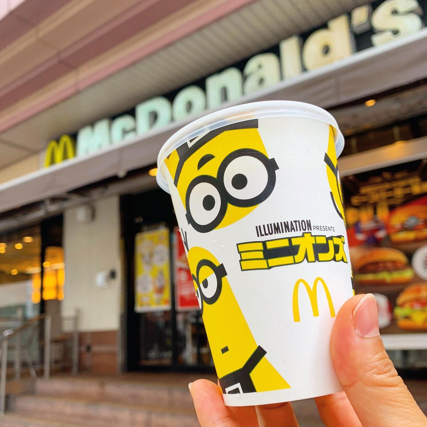 マクドナルド