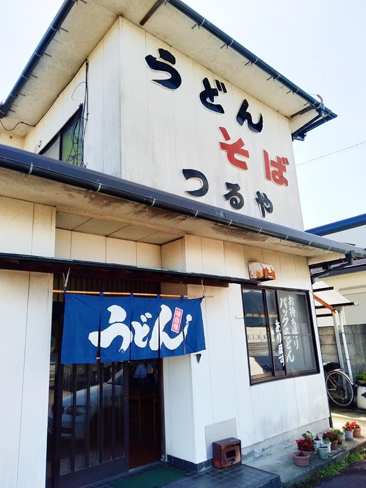 Tsuruya Udontambara
