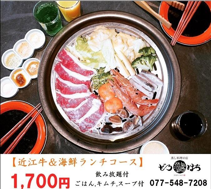 蒸し料理の店 ぜろはち大津テラス店