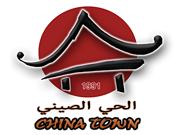 China Town